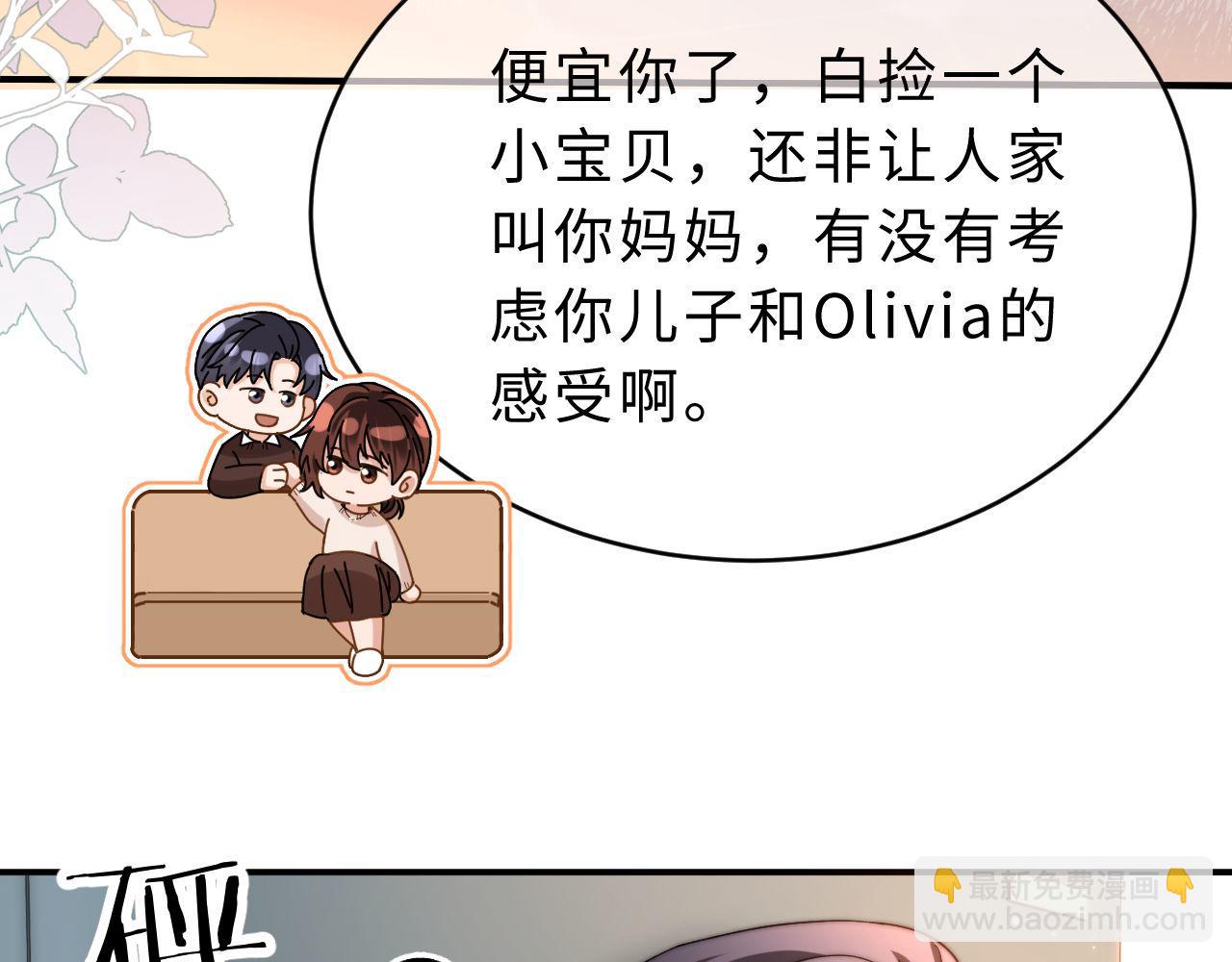 第56话 给我们家做媳妇41