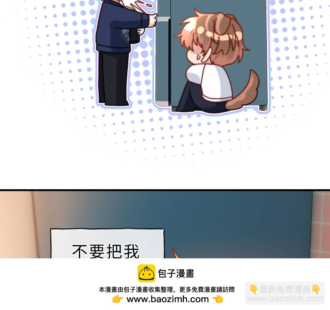 第56话 给我们家做媳妇53