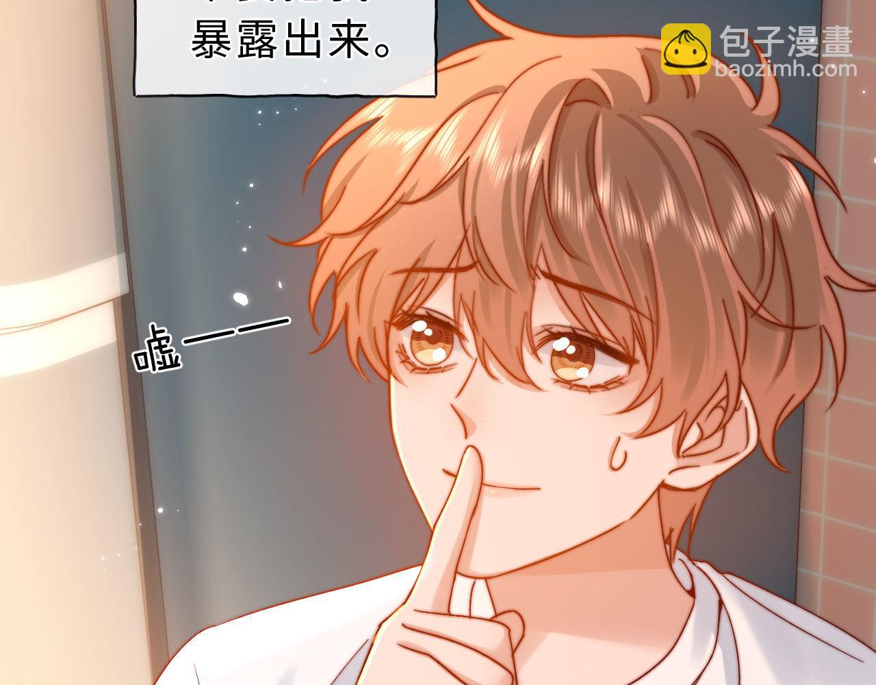 第56话 给我们家做媳妇54
