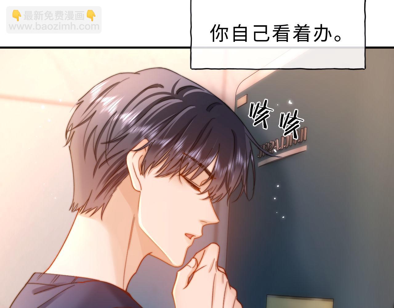 第56话 给我们家做媳妇56