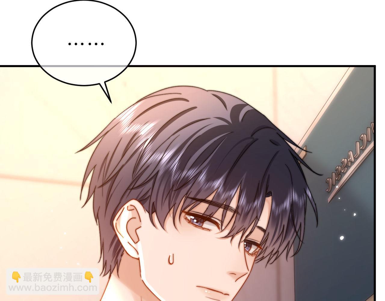 第56话 给我们家做媳妇63
