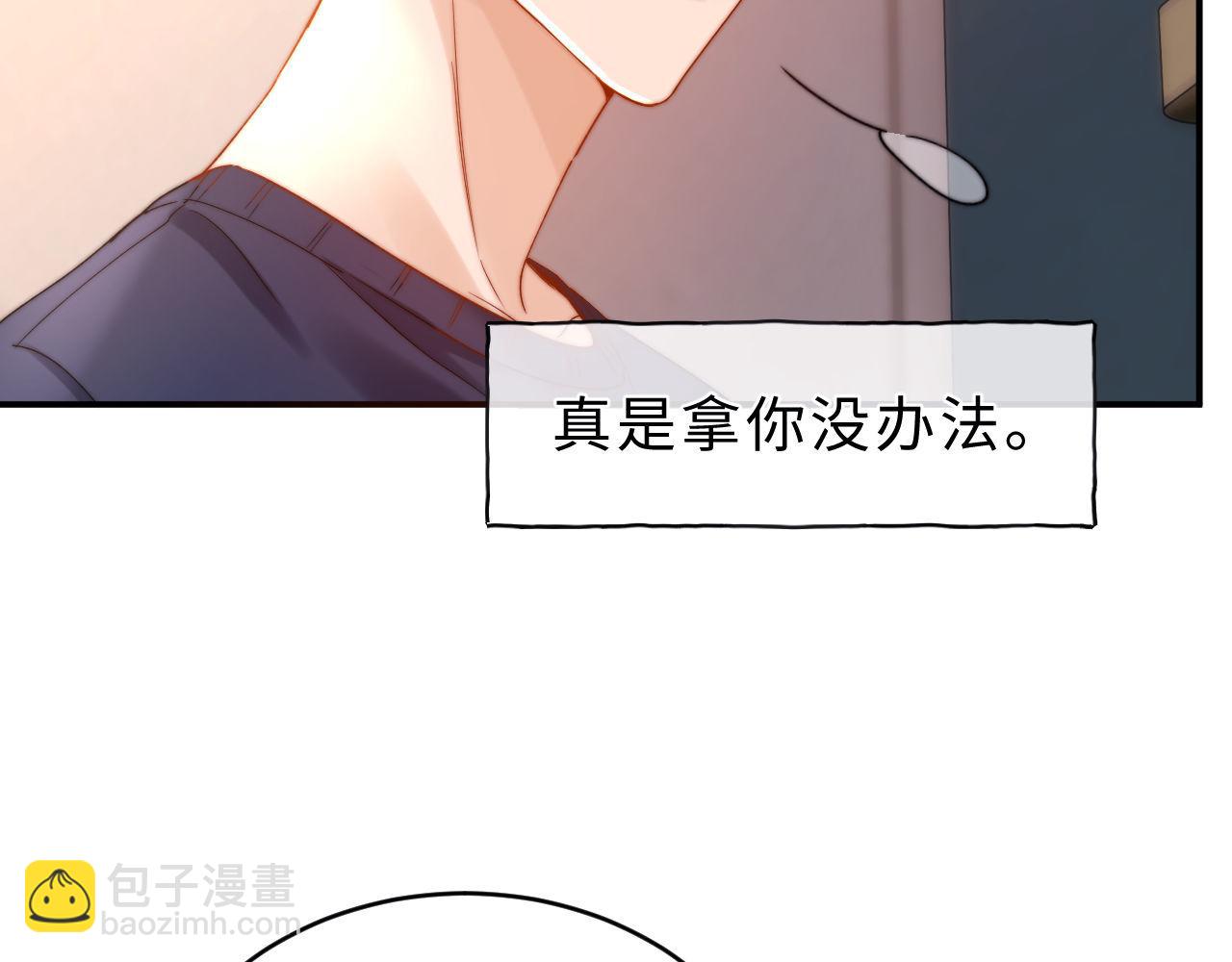 第56话 给我们家做媳妇64