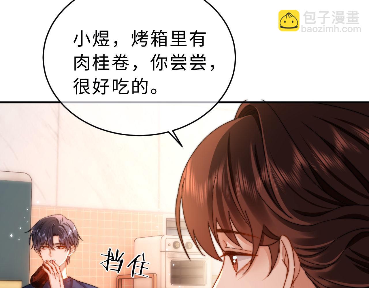 第56话 给我们家做媳妇65
