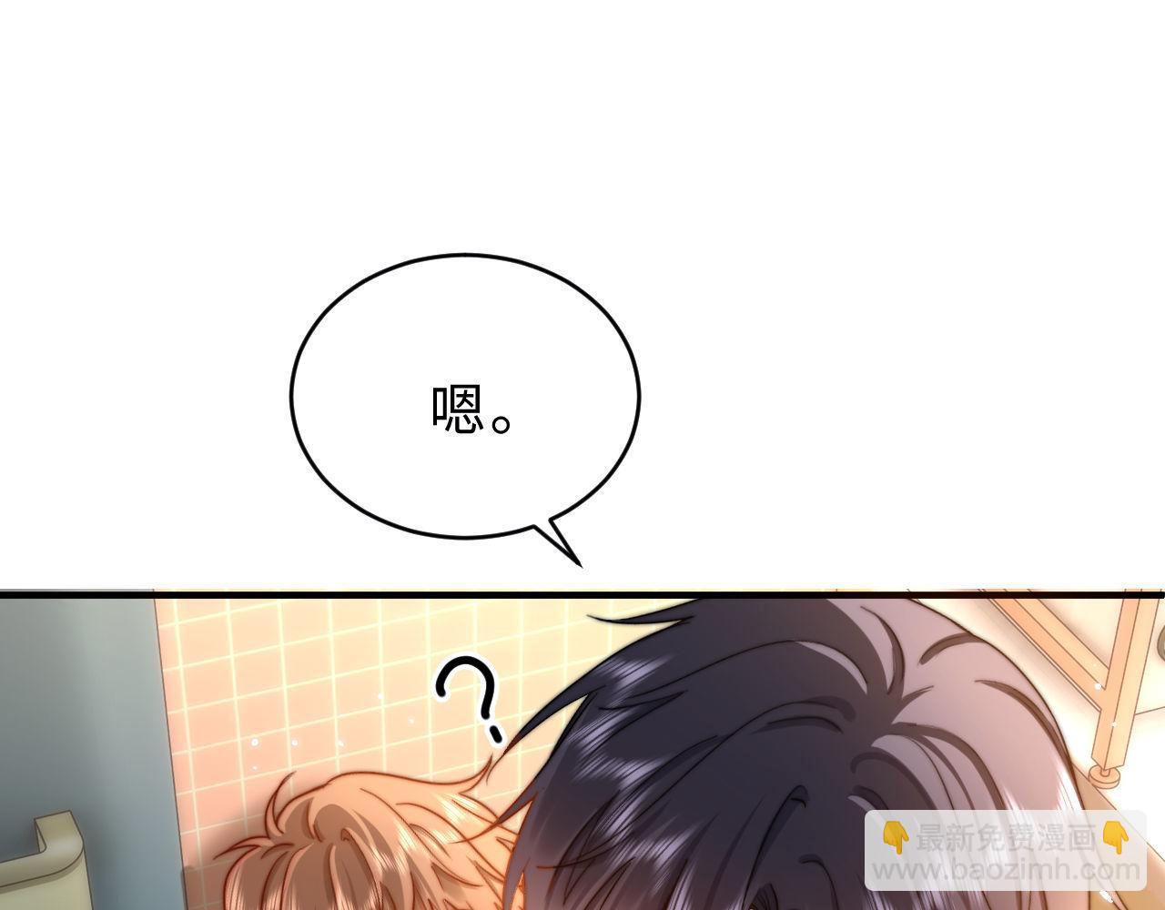 第56话 给我们家做媳妇67