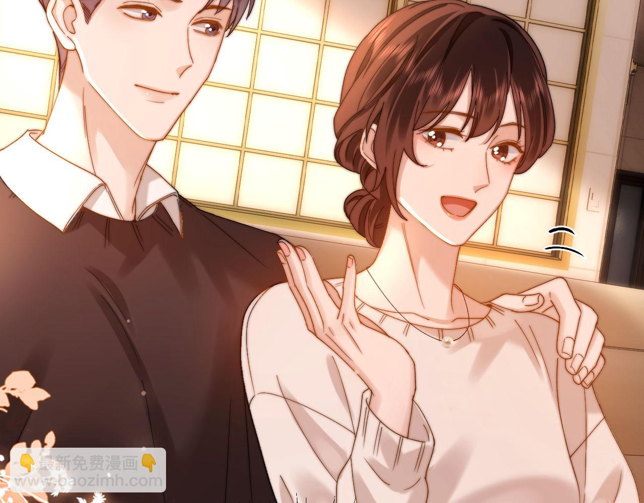 第56话 给我们家做媳妇74
