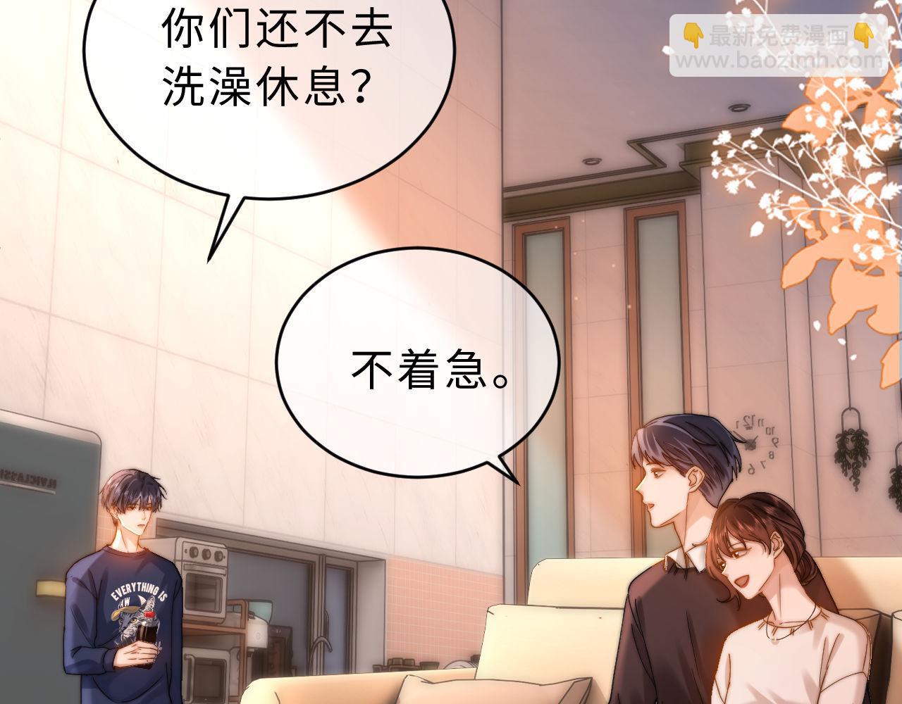 第56话 给我们家做媳妇76