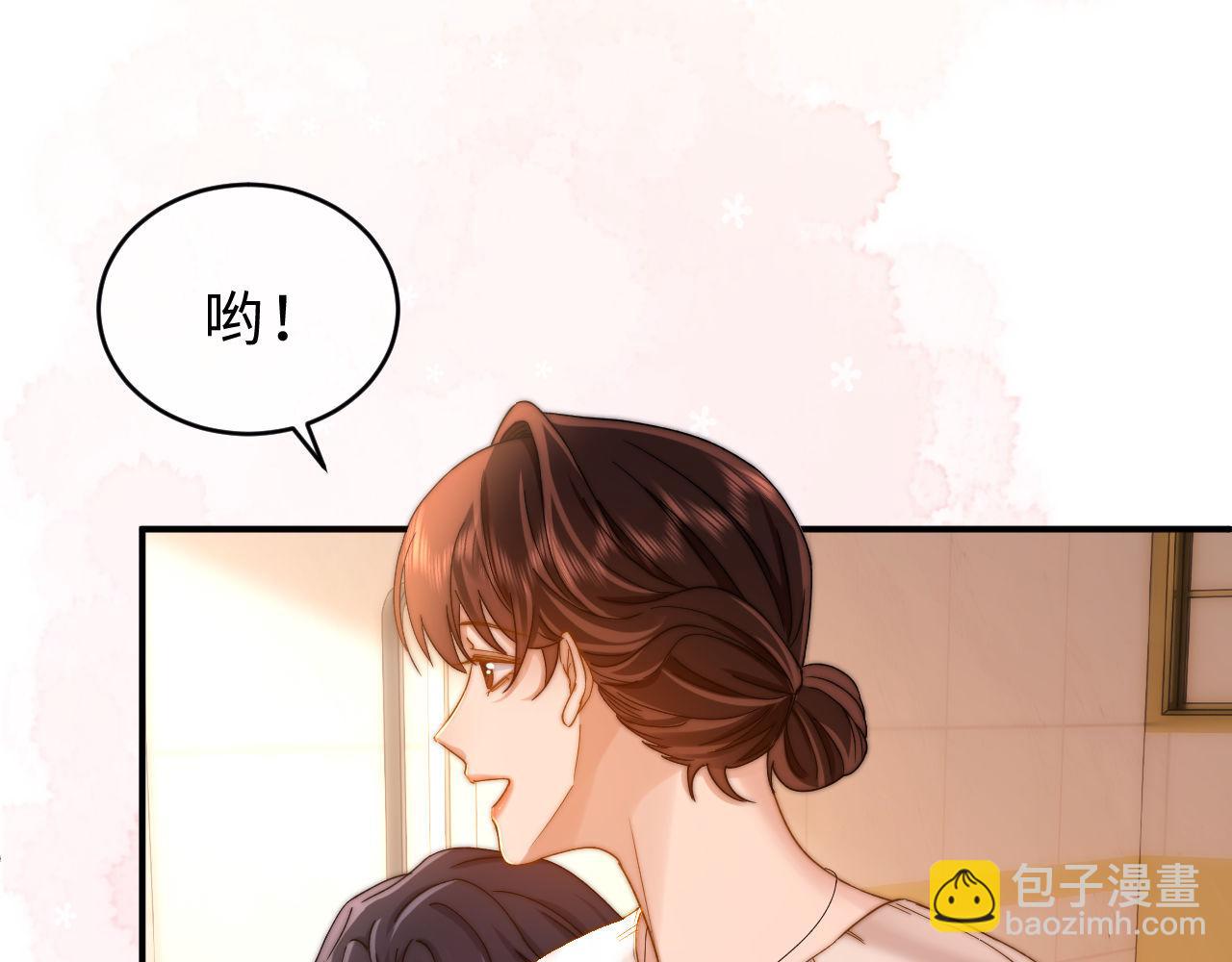 第56话 给我们家做媳妇78