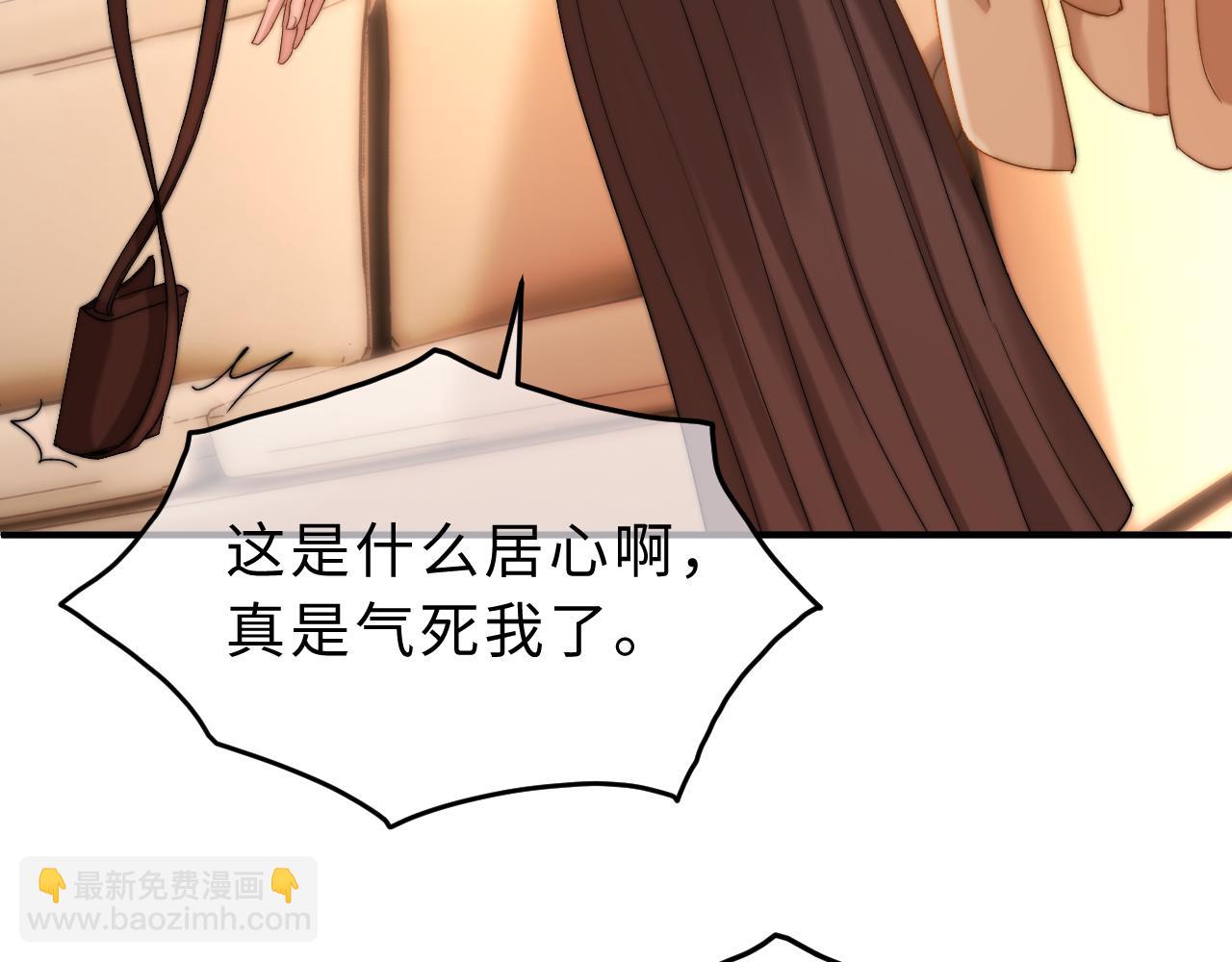 第56话 给我们家做媳妇8
