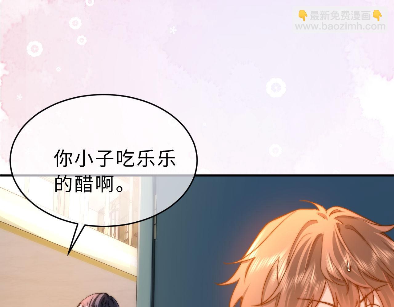 第56话 给我们家做媳妇80