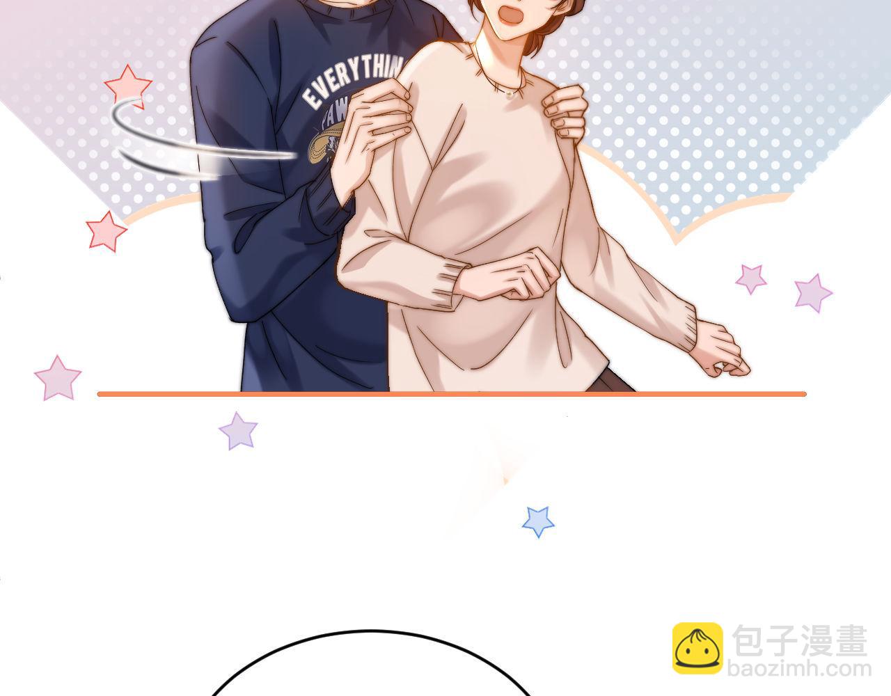 第56话 给我们家做媳妇83