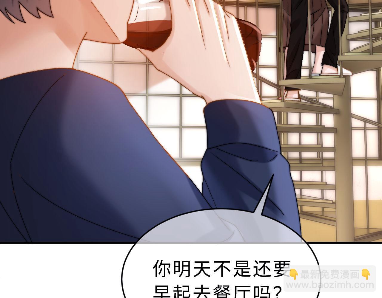第56话 给我们家做媳妇85