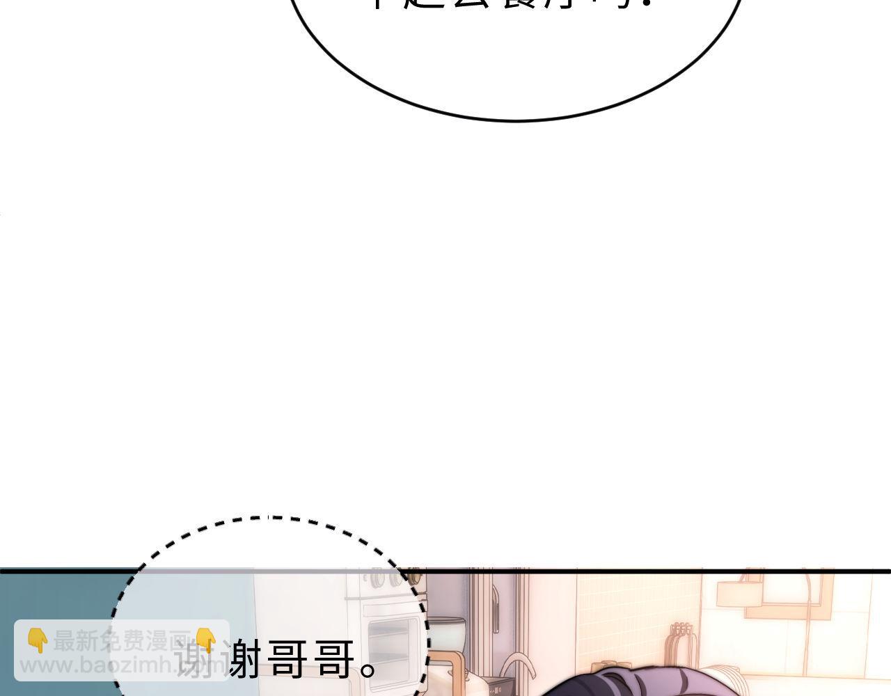 第56话 给我们家做媳妇86
