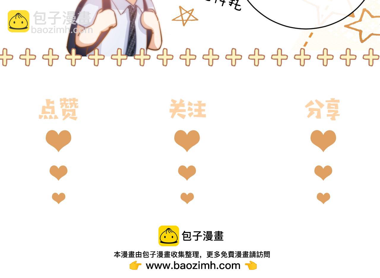 第56话 给我们家做媳妇91