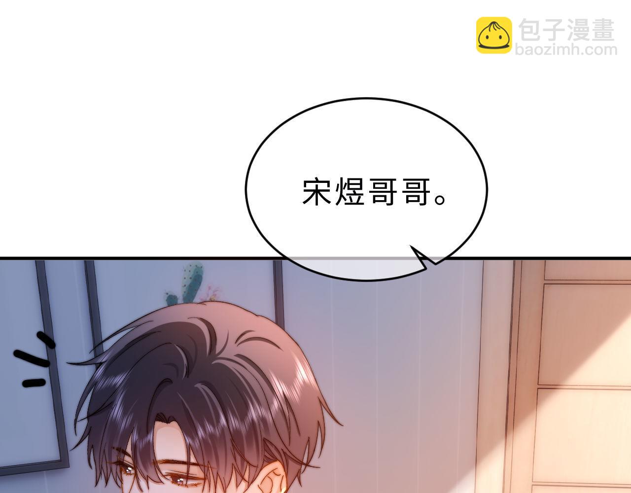 第57话 哥哥去国外留学？10