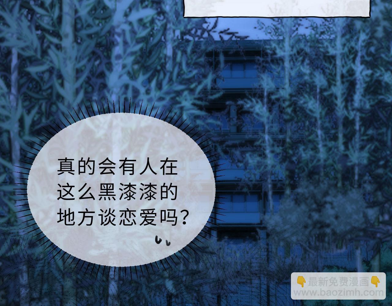 第57话 哥哥去国外留学？101
