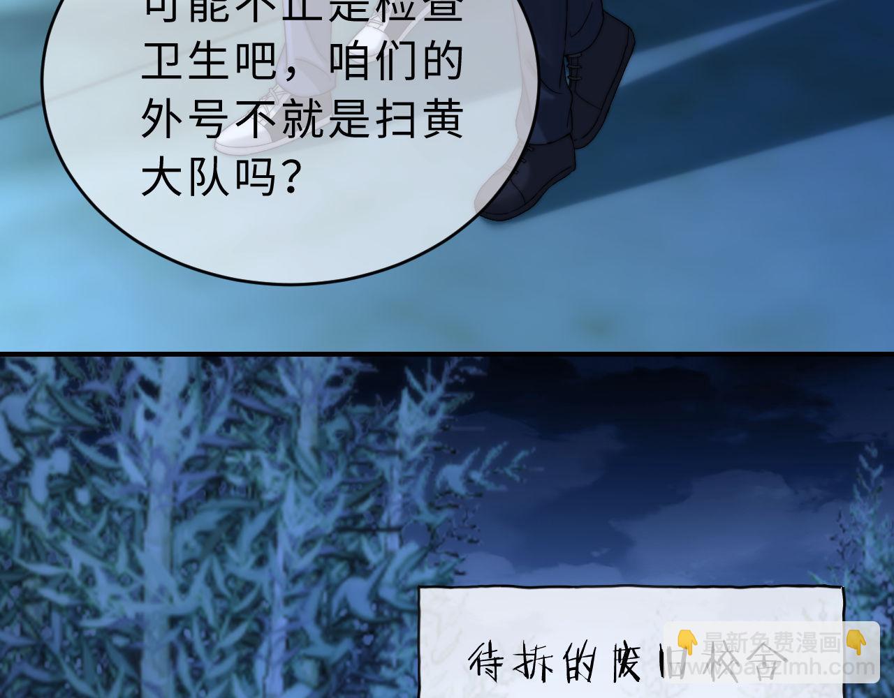 第57话 哥哥去国外留学？104
