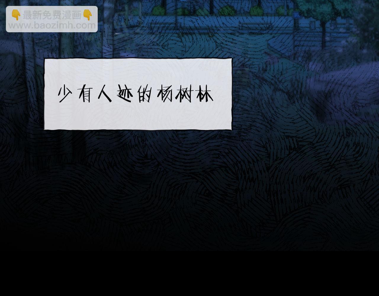 第57话 哥哥去国外留学？106