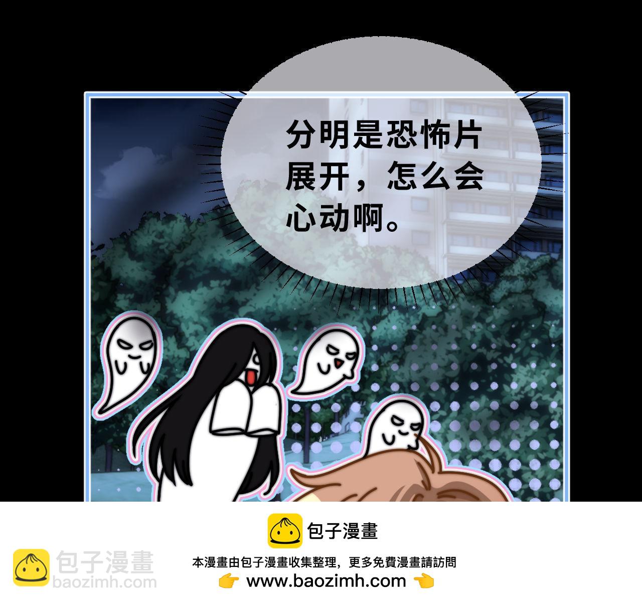 第57话 哥哥去国外留学？107