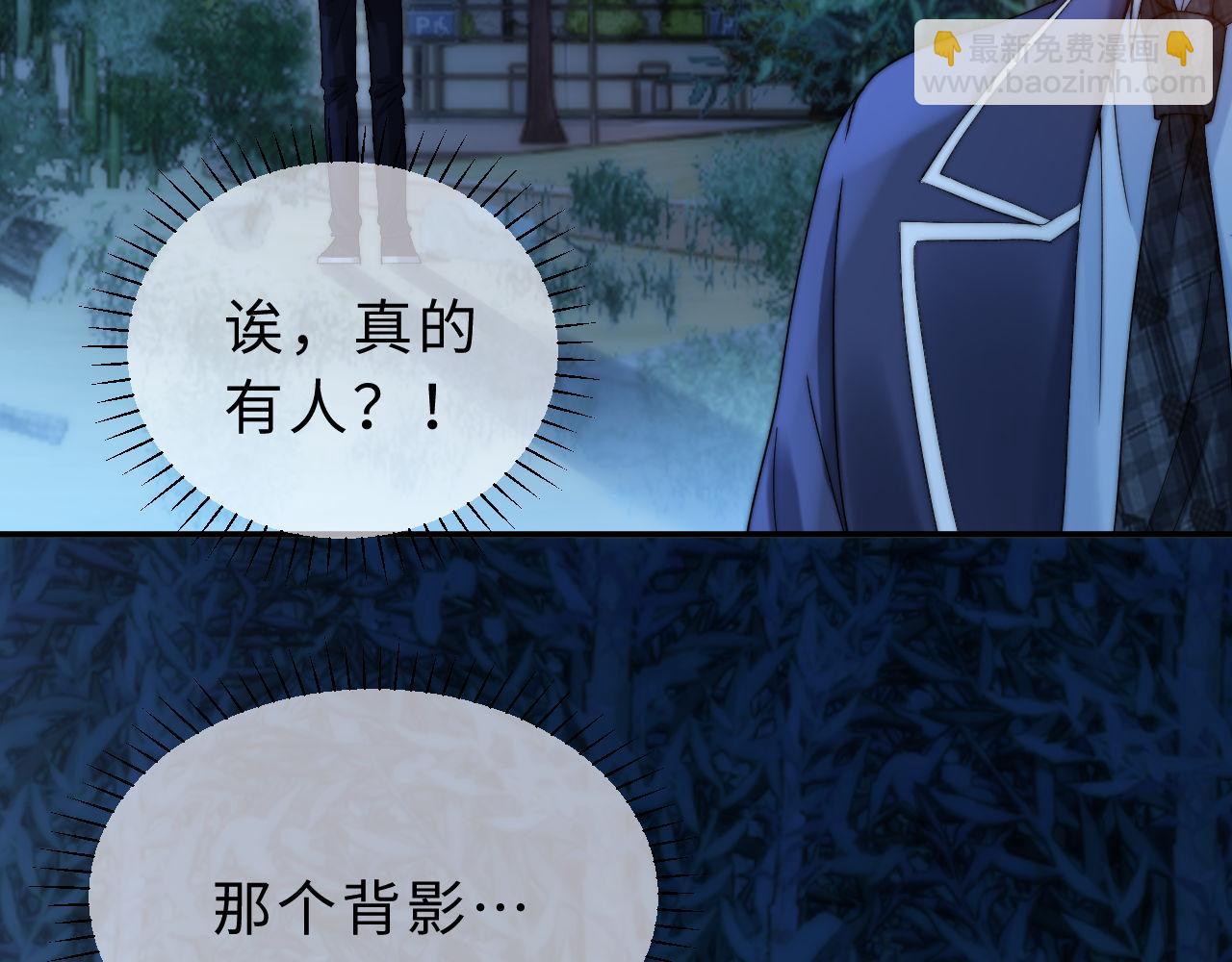 第57话 哥哥去国外留学？110