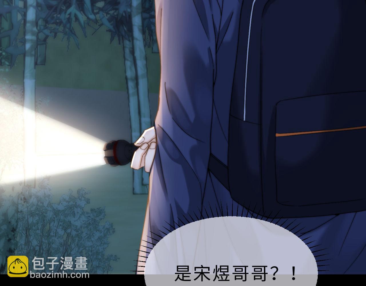 第57话 哥哥去国外留学？112