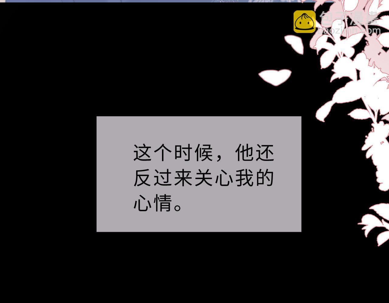 第57话 哥哥去国外留学？17