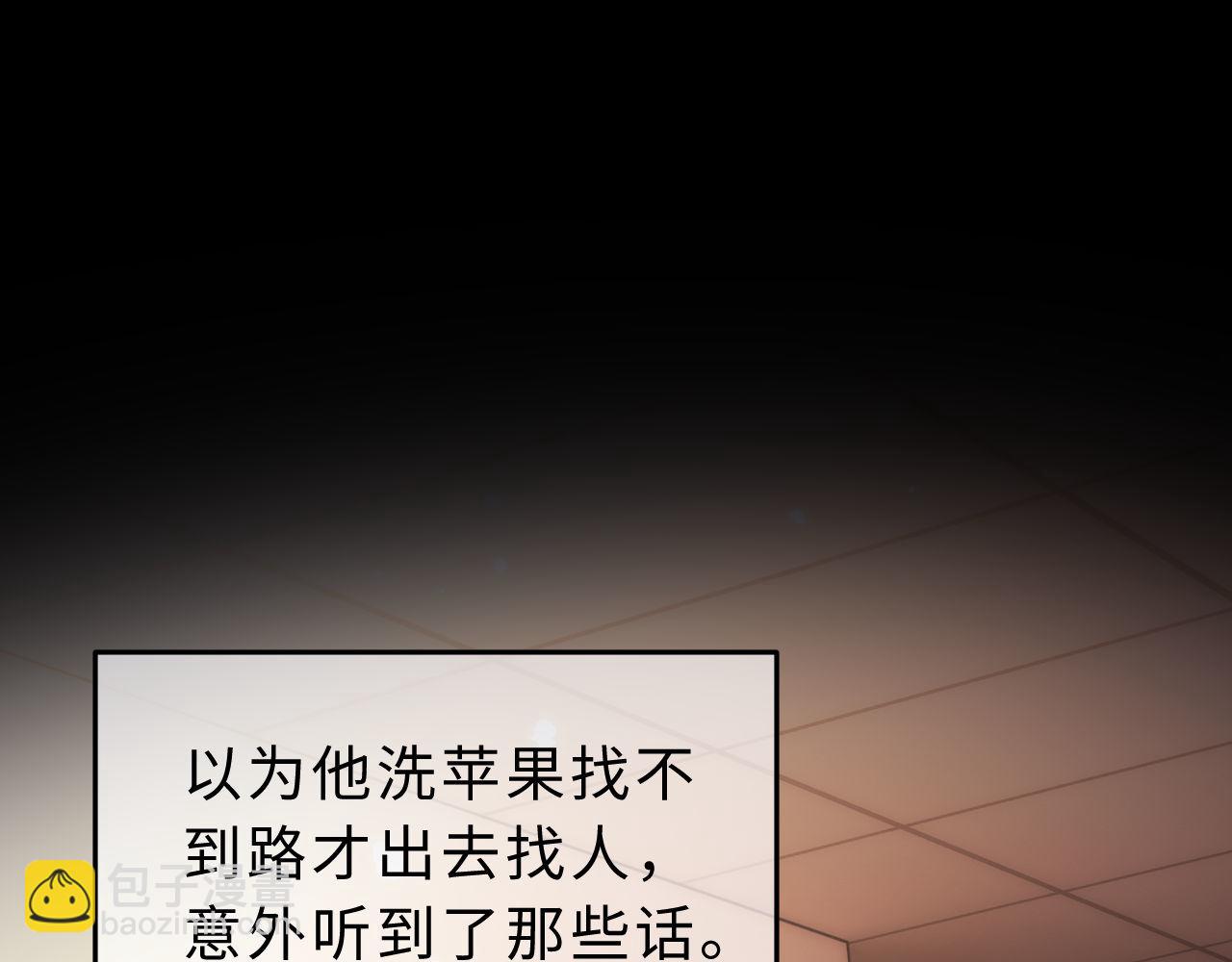 第57话 哥哥去国外留学？18