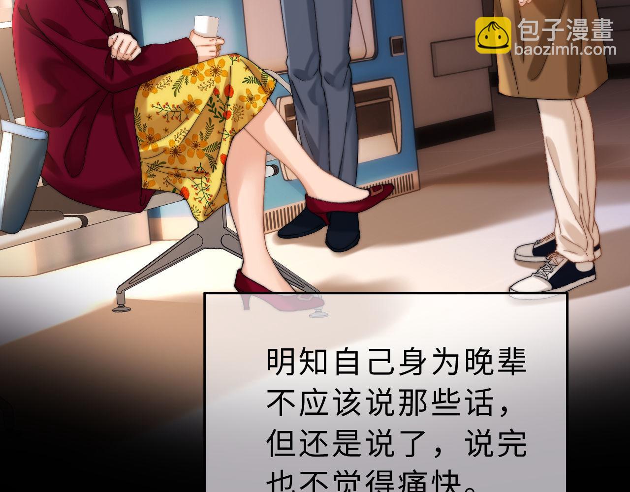 第57话 哥哥去国外留学？20