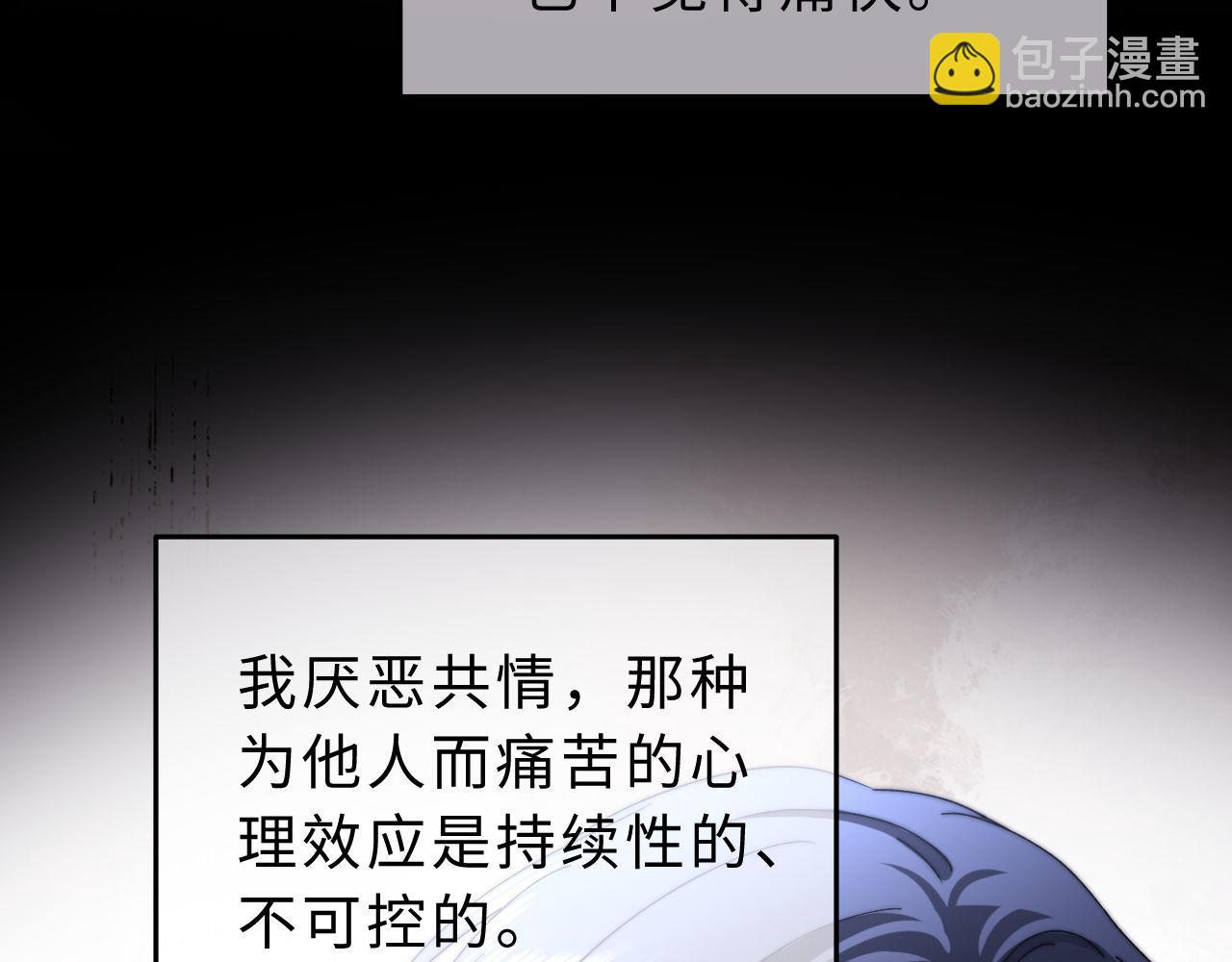 第57话 哥哥去国外留学？21