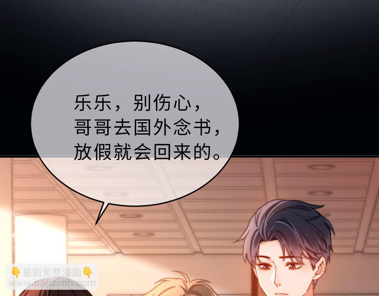 第57话 哥哥去国外留学？56