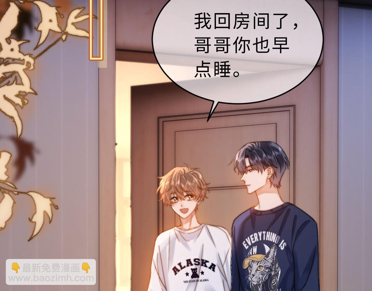 第57话 哥哥去国外留学？6