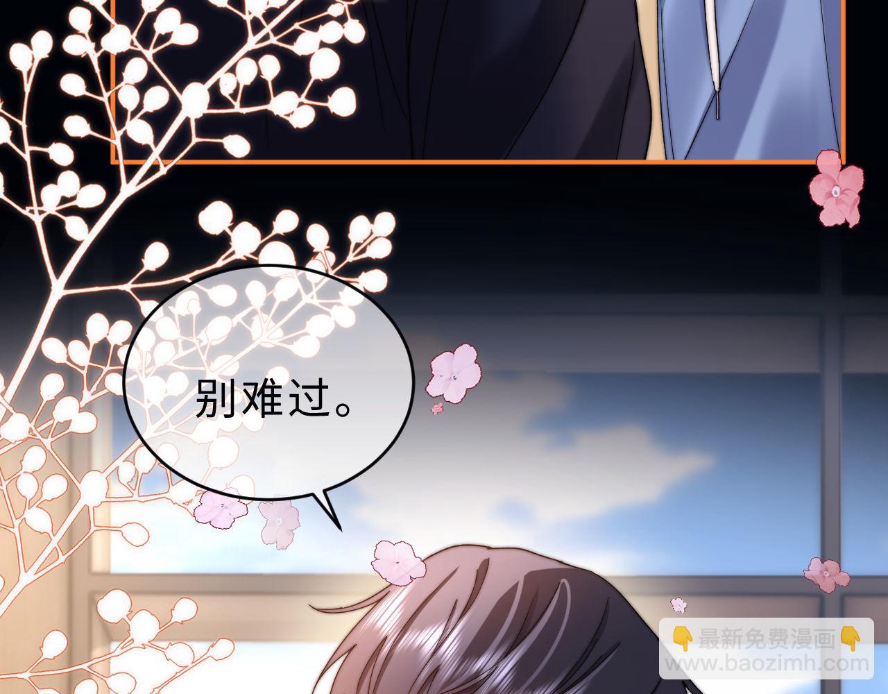第57话 哥哥去国外留学？60