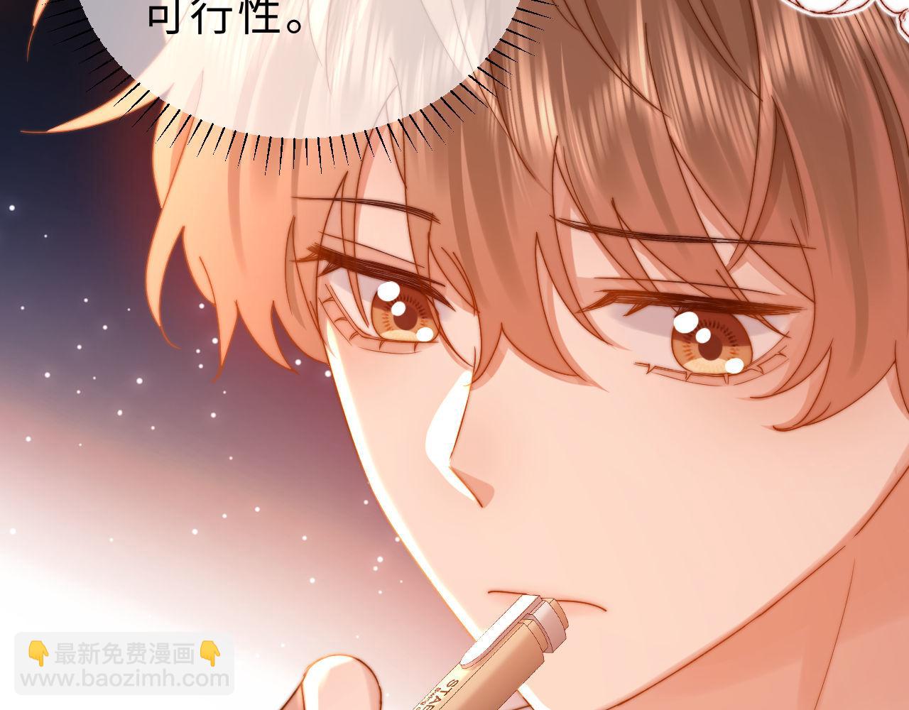 第57话 哥哥去国外留学？73