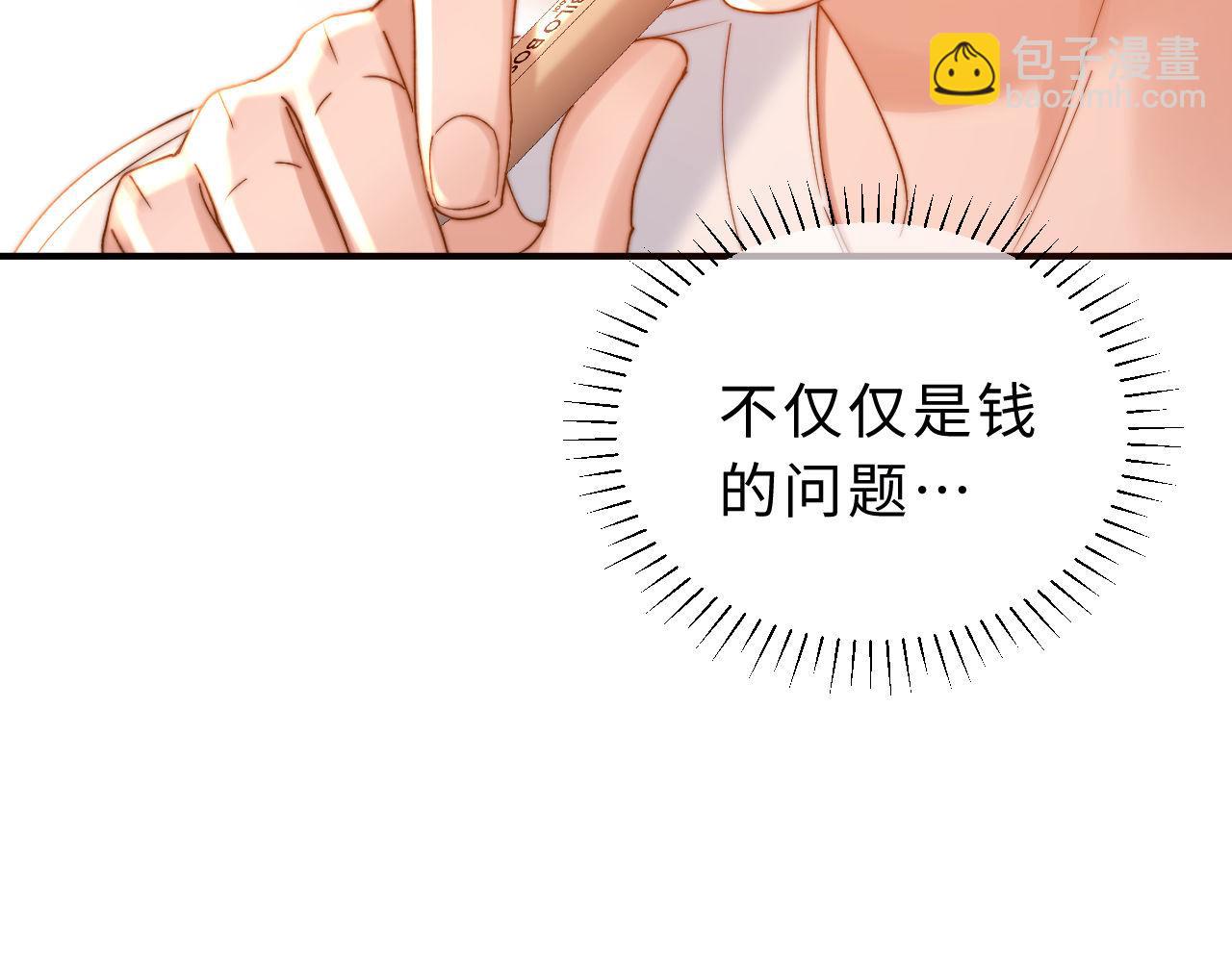 第57话 哥哥去国外留学？74