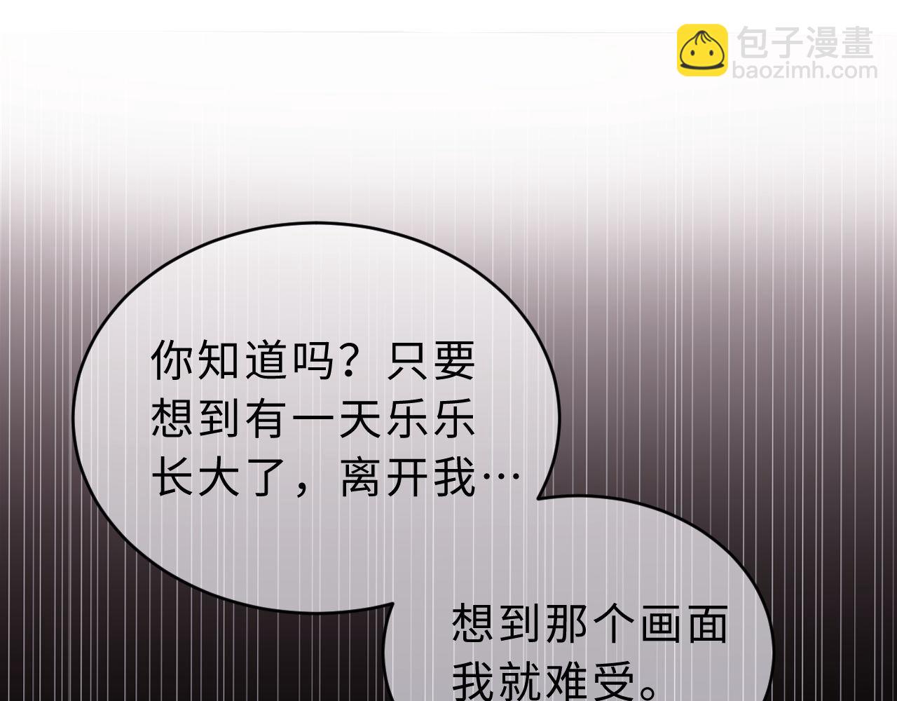 第57话 哥哥去国外留学？75