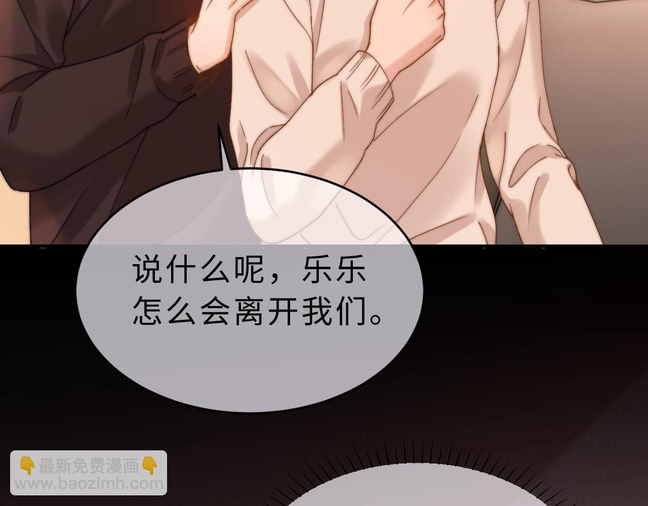 第57话 哥哥去国外留学？77