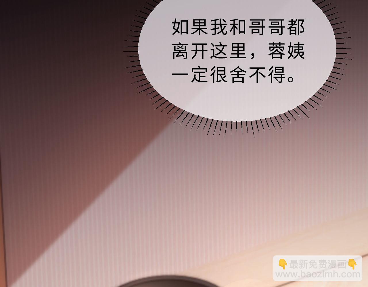 第57话 哥哥去国外留学？78