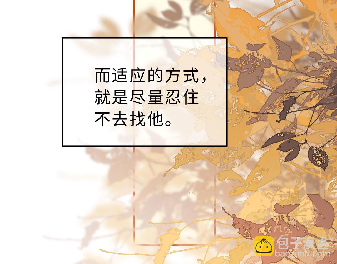 第57话 哥哥去国外留学？84