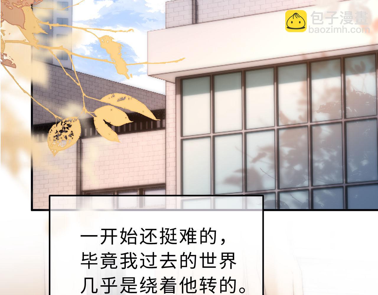 第57话 哥哥去国外留学？86