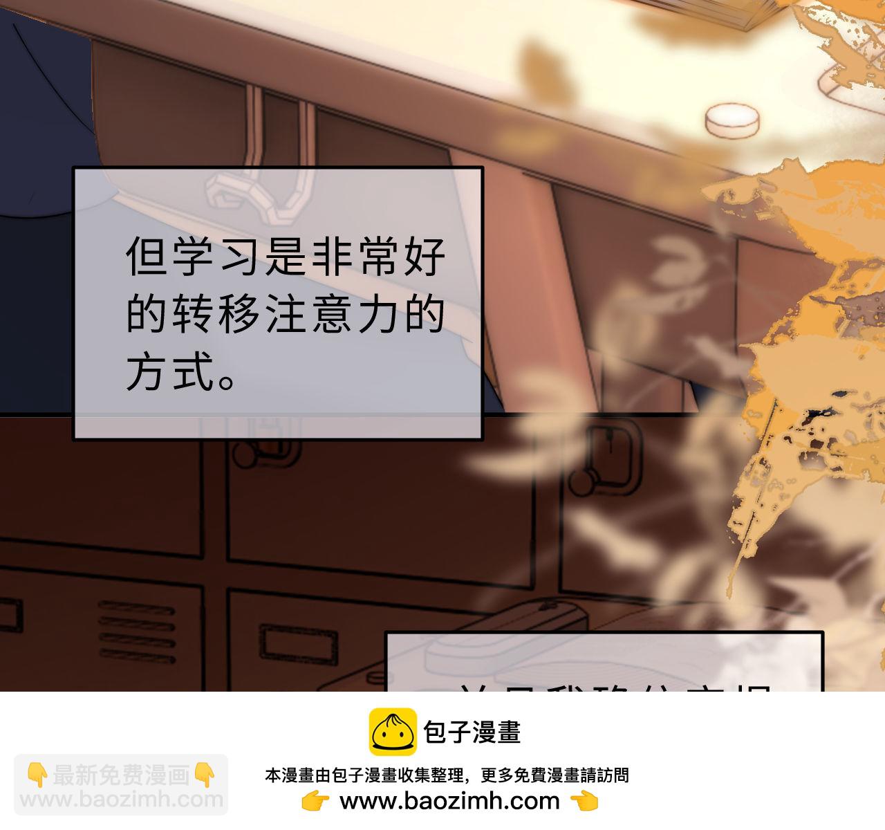 第57话 哥哥去国外留学？89
