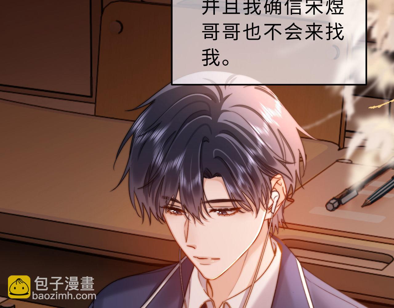 第57话 哥哥去国外留学？90