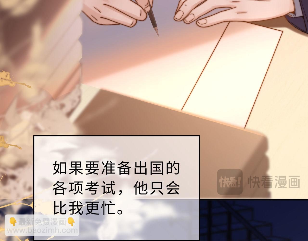 第57话 哥哥去国外留学？92