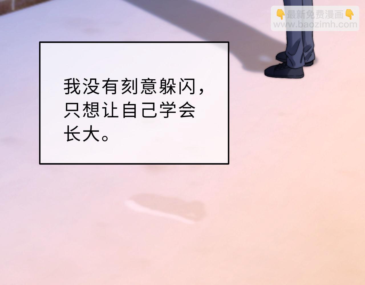 第57话 哥哥去国外留学？95