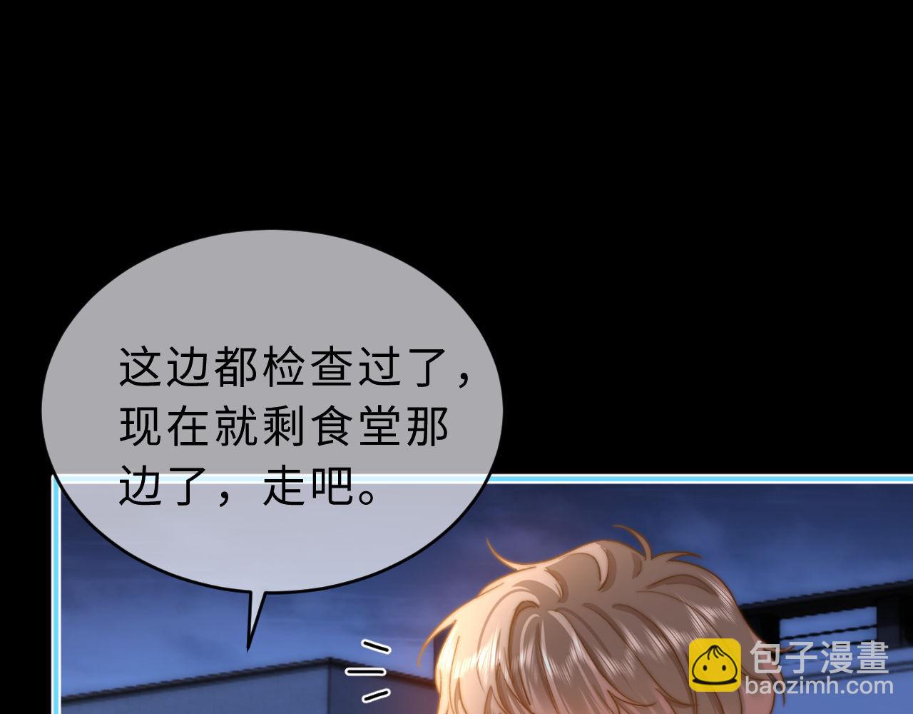 第57话 哥哥去国外留学？96
