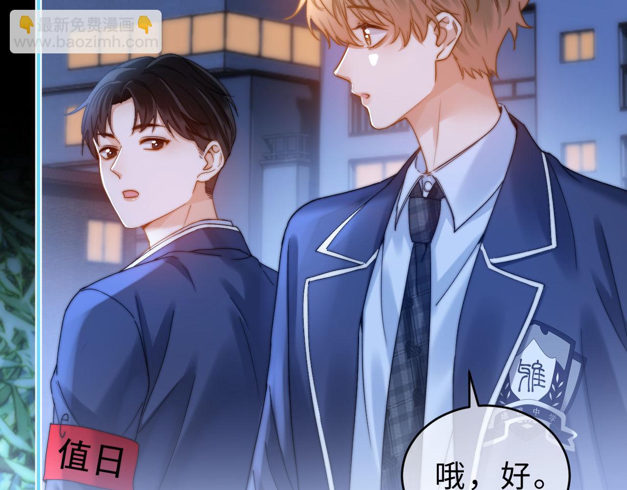 第57话 哥哥去国外留学？97