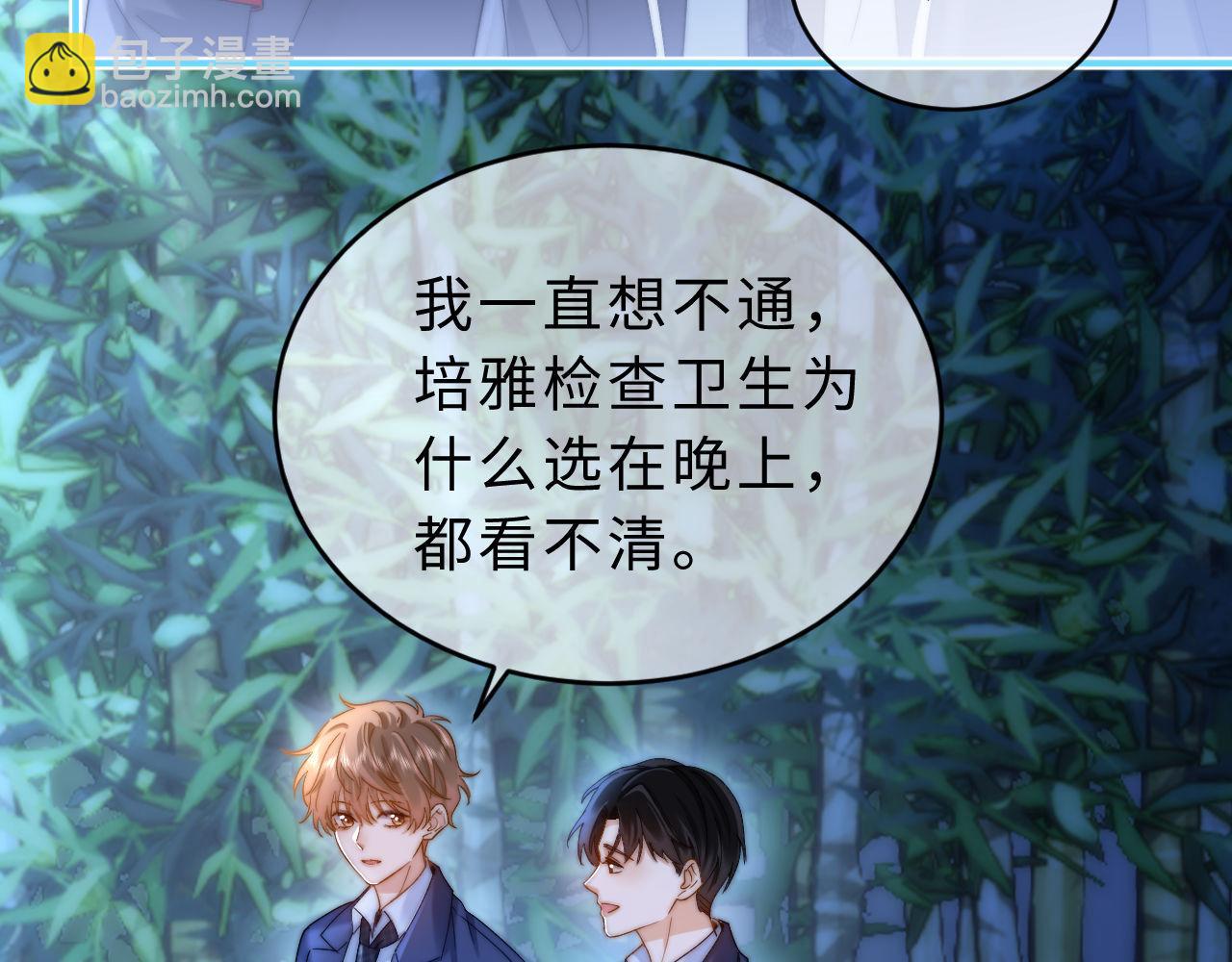 第57话 哥哥去国外留学？98