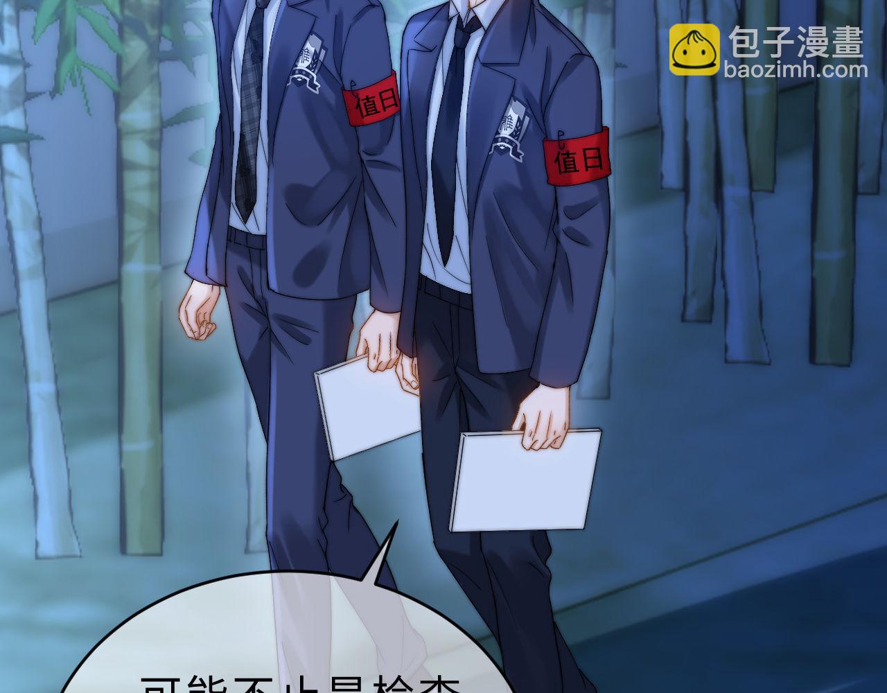 第57话 哥哥去国外留学？99