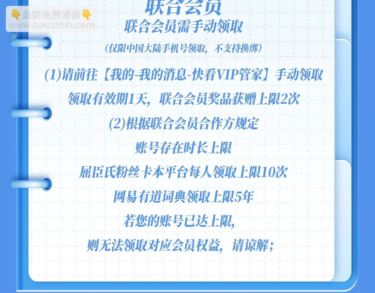 特典祈愿·可爱过敏原 悠悠长夏 暇光情动22