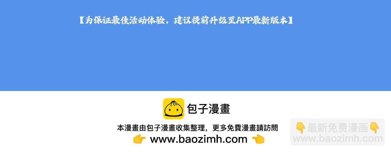 特典祈愿·可爱过敏原 悠悠长夏 暇光情动23