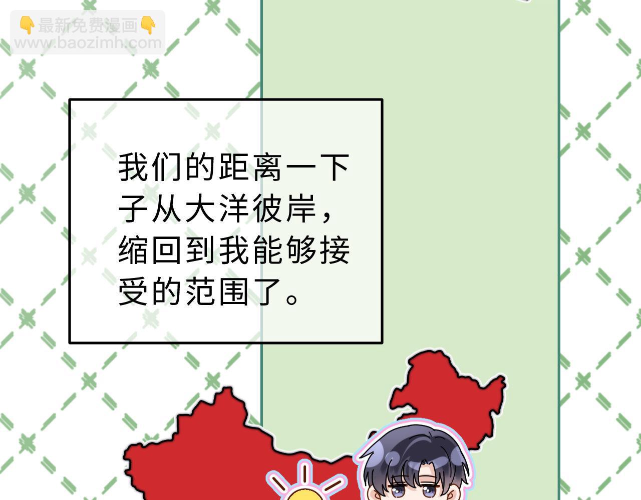 第58话 是否心动取决于他106