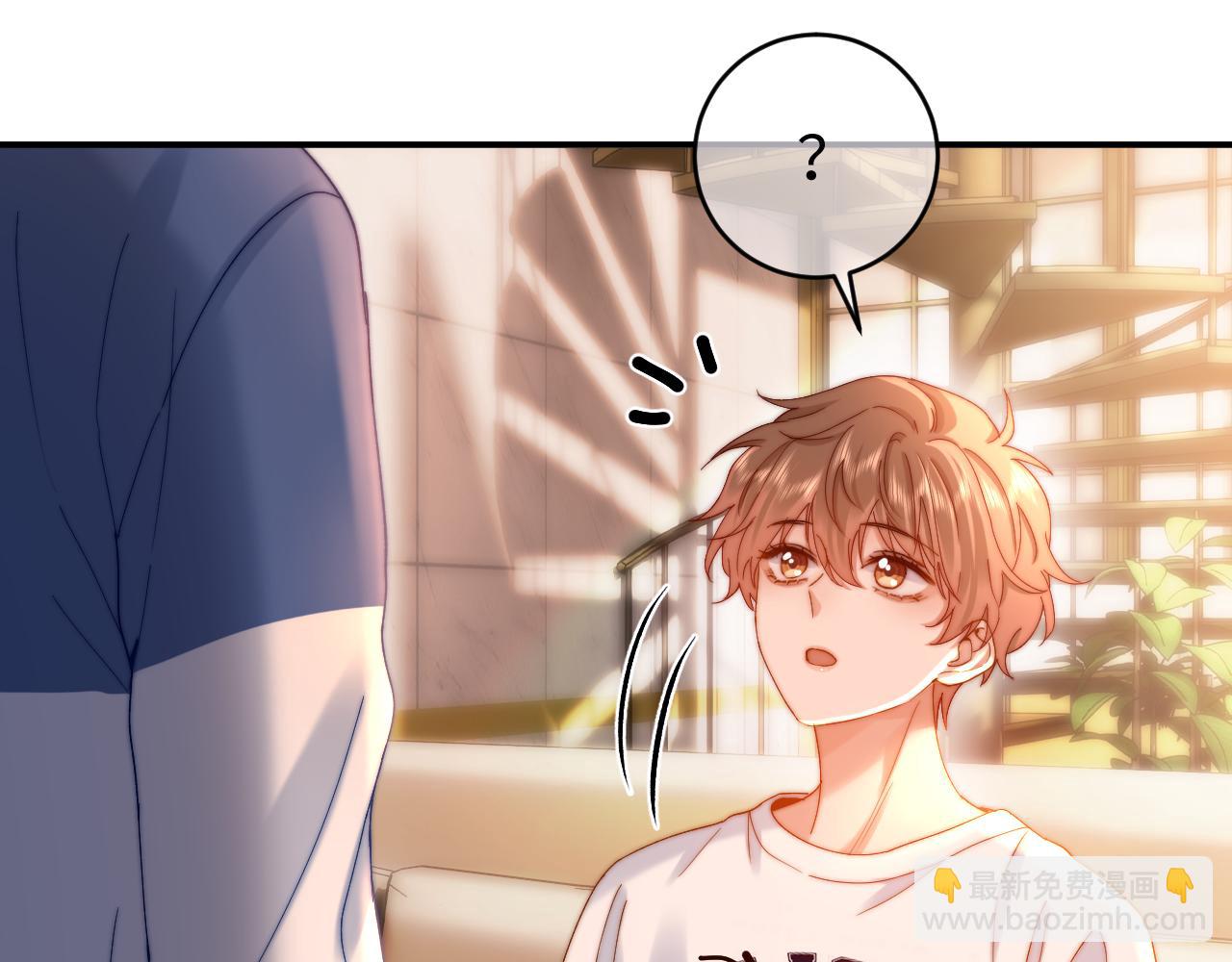 第58话 是否心动取决于他110